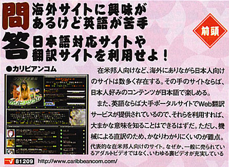 YAHOO! BB