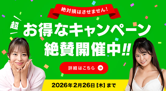 ����ӥ��󥳥� ǯ�֥ץ����