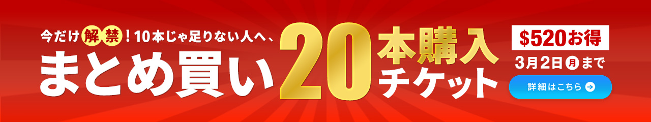 PPV�ޤȤ��㤤20������å�