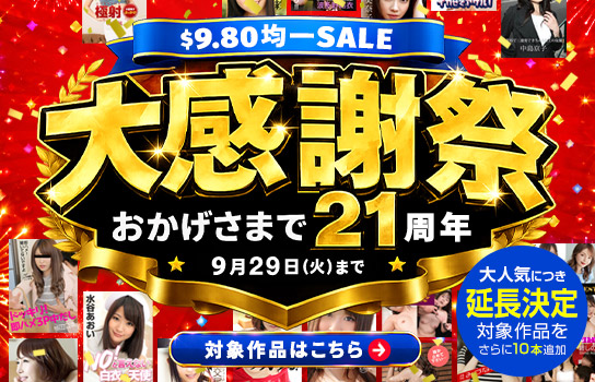 21��ǯ�紶�պ�